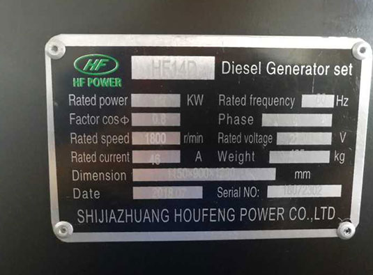 14kW diesel generator set with Deutz F2L912 engine